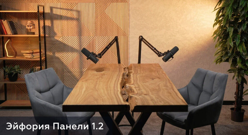 zal dlya syemok 1024x558